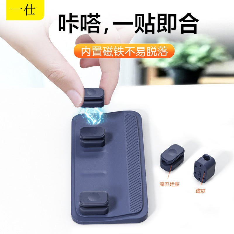 Desktop Cable Manager Magnetic Multi-Line Storage Artifact Mobile Phone Cable Fixing Clip Charger Cable Organizer Desktop Hub - Image 4